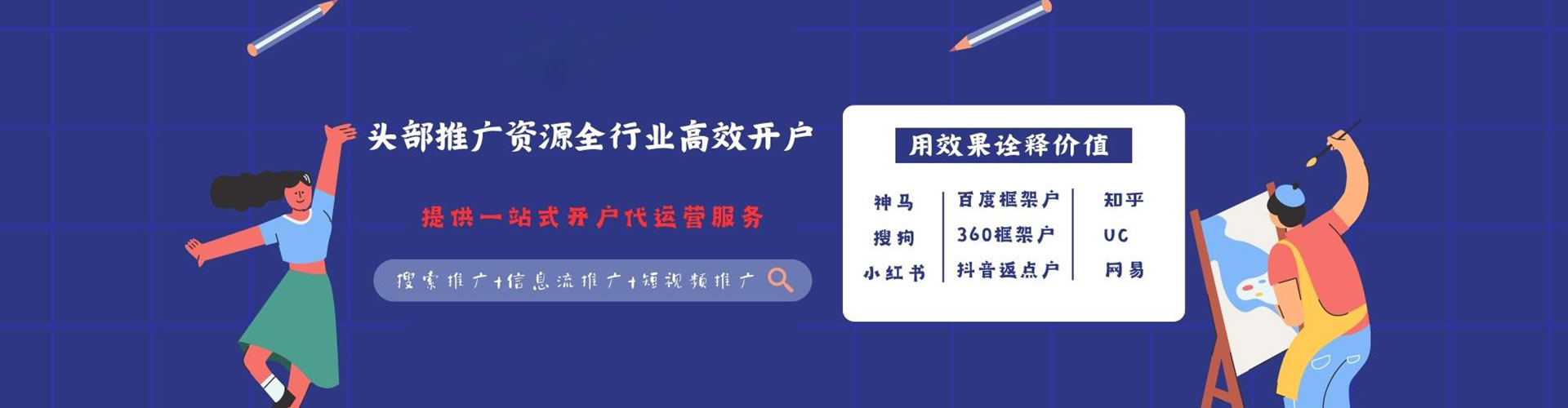 德宏sem怎么做